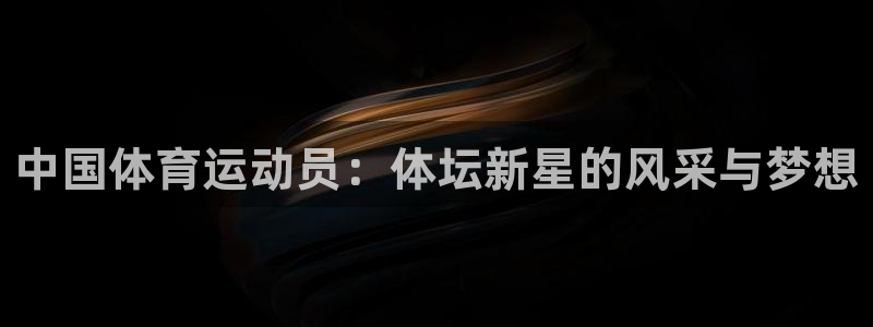 一竞技官方正版app代理