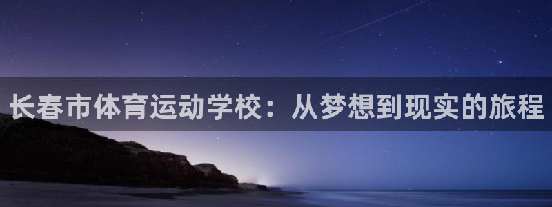 一竞技官方正版app娱乐首页官网下载
