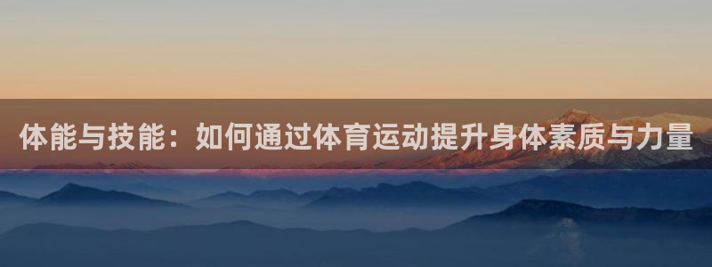 一竞技官方集团官网