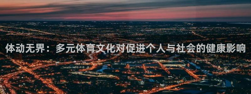 一竞技官方正版app娱乐