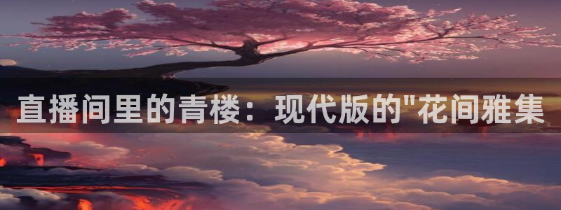 雨燕直播高清雨燕足球在线直播